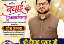 रिपब्लिकन पार्टी ऑफ इंडिया (आठवले) युवा मोर्चा में नई नियुक्तियों की घोषणा