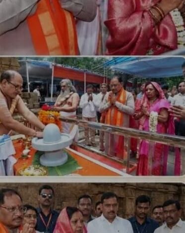 आमंत्रण पर मुख्यमंत्री श्री विष्णु देव साय ने भोरमदेव मंदिर पहुंचकर की पूजा-अर्चना, प्रदेश की सुख-समृद्धि की कामना आमंत्रण पर मुख्यमंत्री श्री विष्णु देव साय ने भोरमदेव मंदिर पहुंचकर की पूजा-अर्चना, प्रदेश की सुख-समृद्धि की कामना